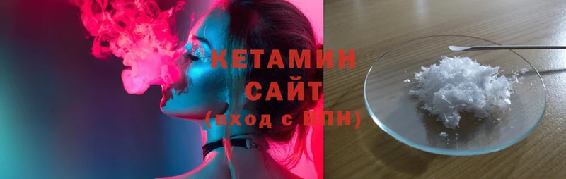 купить  цена  Долинск  КЕТАМИН ketamine 