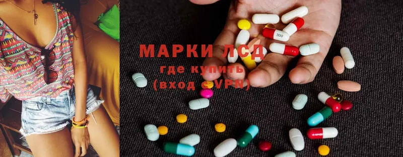 Лсд 25 экстази ecstasy  магазин продажи   Долинск 